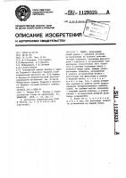 Пакер Пакер