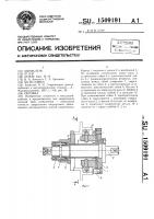 Оправка Оправка