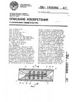 Усилитель Усилитель