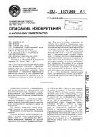 Способ вентиляции карьеров Способ вентиляции карьеров