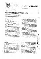 Логическая игрушка "калейдоскоп Логическая игрушка "калейдоскоп