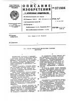Способ экспрессной диагностики холерных вибрионов Способ экспрессной диагностики холерных вибрионов