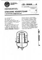 Импульсный трансформатор с ударным возбуждением Импульсный трансформатор с ударным возбуждением