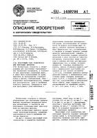 Прессующий узел гранулятора для получения брикетов Прессующий узел гранулятора для получения брикетов