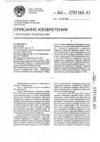 Способ оценки функционального резерва сердца у больных острым инфарктом миокарда Способ оценки функционального резерва сердца у больных острым инфарктом миокарда