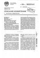 Способ образования малого желудочка у животных Способ образования малого желудочка у животных