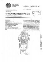 Координатный чертежный прибор Координатный чертежный прибор