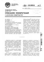 Вибрационная мельница Вибрационная мельница