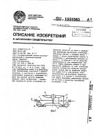 Инерционная муфта б.ф.кочеткова Инерционная муфта б.ф.кочеткова
