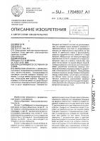 Складывающаяся составная система Складывающаяся составная система