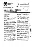 Двухканальный аналого-цифровой преобразователь Двухканальный аналого-цифровой преобразователь