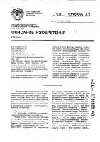 Способ получения полипептида, обладающего активностью фактора некроза опухоли человека Способ получения полипептида, обладающего активностью фактора некроза опухоли человека