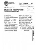 Способ определения коэффициента уплотнения глинистых осадков Способ определения коэффициента уплотнения глинистых осадков
