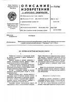 Плотина из местных материалов в ущелье Плотина из местных материалов в ущелье