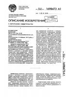 Система питания газового двигателя внутреннего сгорания Система питания газового двигателя внутреннего сгорания