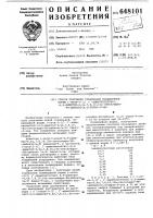 Способ получения стабильной полиморфной формы 1-окси-3-(1,1- диметилгептил)-6,6-диметил-6,6а,7,8,10,10агексагидро-9н- дибензо (в, ) пиран9-она Способ получения стабильной полиморфной формы 1-окси-3-(1,1- диметилгептил)-6,6-диметил-6,6а,7,8,10,10агексагидро-9н- дибензо (в, ) пиран9-она