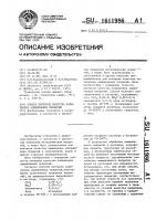 Способ контроля качества напыленных алюминиевых покрытий Способ контроля качества напыленных алюминиевых покрытий