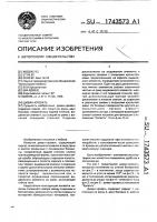 Диван-кровать Диван-кровать