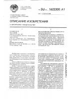 Устройство для вытяжки оптического волокна Устройство для вытяжки оптического волокна