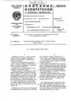 Способ обжига известняка Способ обжига известняка