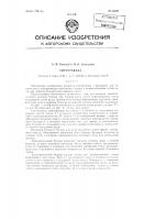 Снеготаялка Снеготаялка