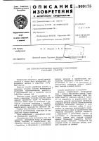 Способ разработки пологих и наклонных угольных пластов Способ разработки пологих и наклонных угольных пластов