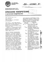 Планарная транзисторная структура Планарная транзисторная структура