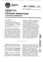 Способ диагностики коклюша Способ диагностики коклюша