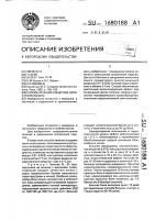 Способ лечения синдром запястного канала Способ лечения синдром запястного канала