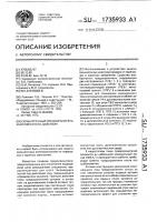Сильноточный предохранитель многократного действия Сильноточный предохранитель многократного действия