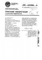 Эндоскоп Эндоскоп