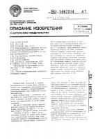 Способ гидравлической обработки угольного пласта Способ гидравлической обработки угольного пласта