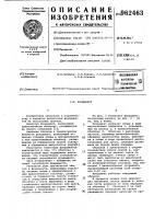 Фундамент Фундамент