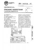 Кабельный инклинометр Кабельный инклинометр