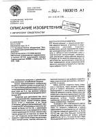Ручной опрыскиватель Ручной опрыскиватель