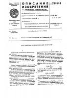 Цифровой функциональный генератор Цифровой функциональный генератор