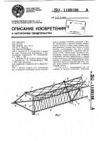 Донная ставная сеть федулова в.г. Донная ставная сеть федулова в.г.