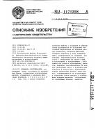 Площадка обслуживания Площадка обслуживания