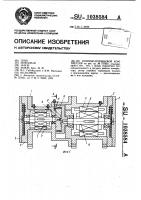 Роторно-поршневой компрессор Роторно-поршневой компрессор
