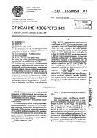 Способ определения аденилаткиназной активности легких Способ определения аденилаткиназной активности легких