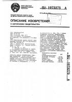 Способ герметизации сварных соединений Способ герметизации сварных соединений