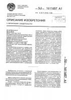 Клещи для контактной микросварки Клещи для контактной микросварки