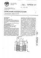 Метантенк Метантенк
