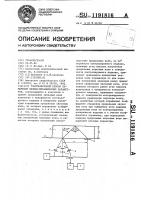 Ультразвуковой способ измерения физико-механических параметров Ультразвуковой способ измерения физико-механических параметров