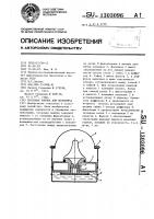 Сосковая поилка для молодняка Сосковая поилка для молодняка