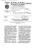 Теплоизоляционное покрытие металлических поверхностей Теплоизоляционное покрытие металлических поверхностей
