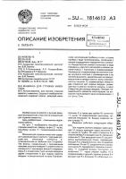 Машинка для стрижки животных Машинка для стрижки животных