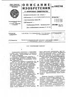Отопительный радиатор Отопительный радиатор