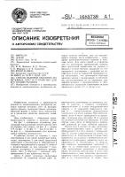 Способ намотки оболочек из нетканых лент и устройство для его осуществления Способ намотки оболочек из нетканых лент и устройство для его осуществления