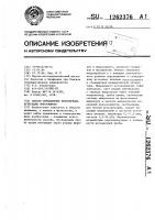 Способ определения полупериода агрегации эритроцитов Способ определения полупериода агрегации эритроцитов